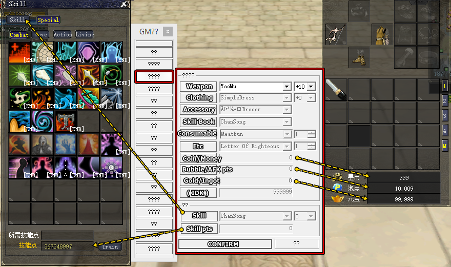 GM Panel - Item+Skill+Currency - [RELEASE] Yan Huang MSO Full Set - RaGEZONE Forums