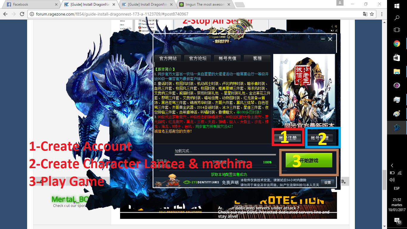 HhnRV4M - [Guide] Install DragonNest 173 - RaGEZONE Forums