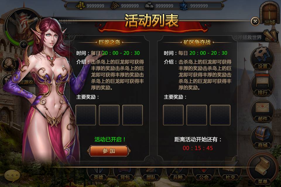 HoXooCn - Hero City 2/Castle Hero/Heroes of Gaia (英雄之城) - RaGEZONE Forums