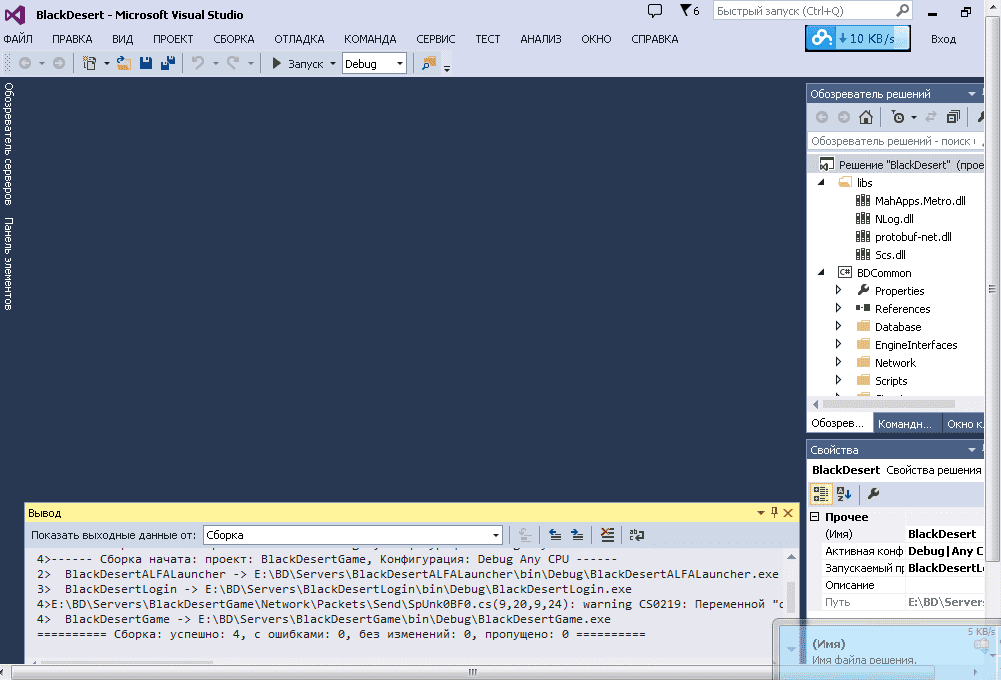 HwqnLaF - Black Desert online  SERVER Emulator Source - RaGEZONE Forums