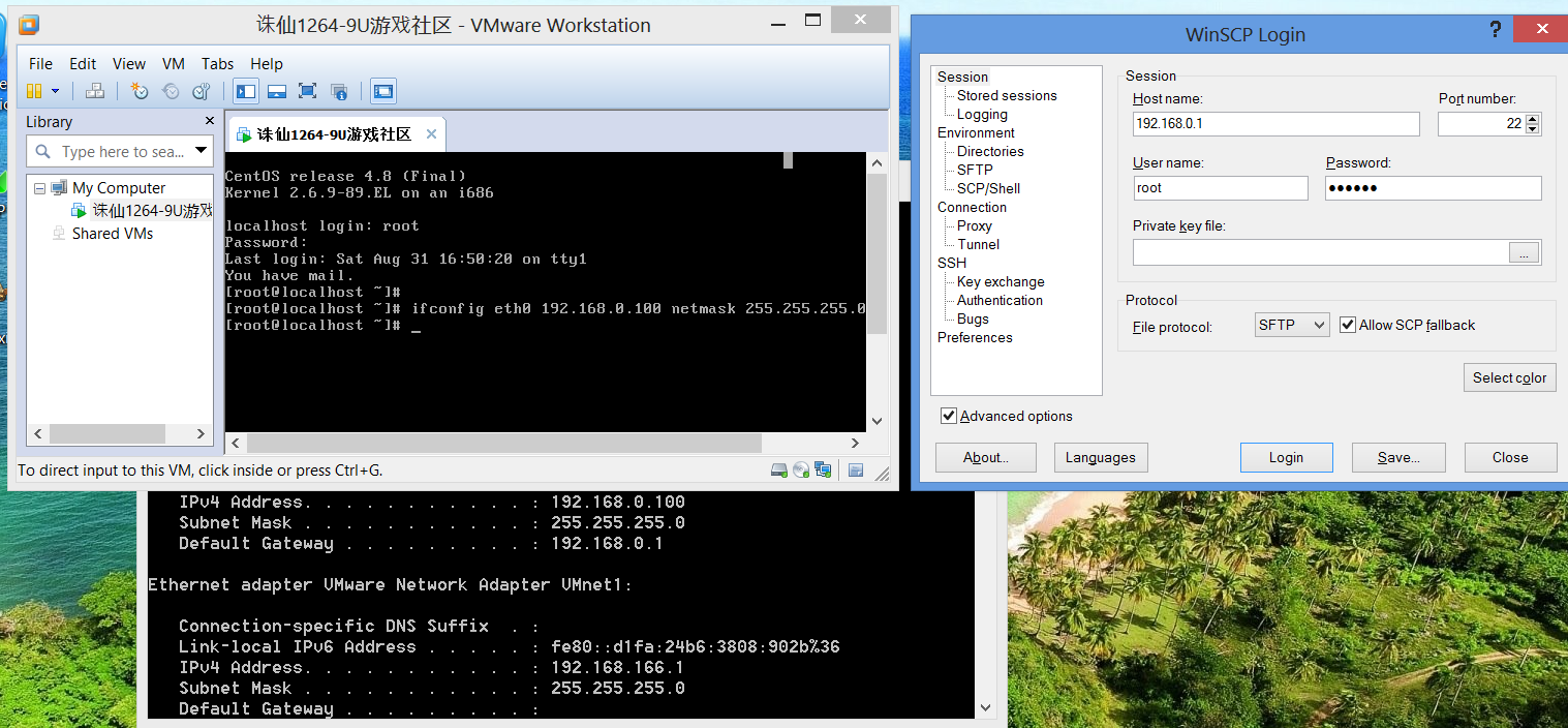 I4vmFki - [JDDC] TuT on how to Setup a Server on  Vmware Image - RaGEZONE Forums