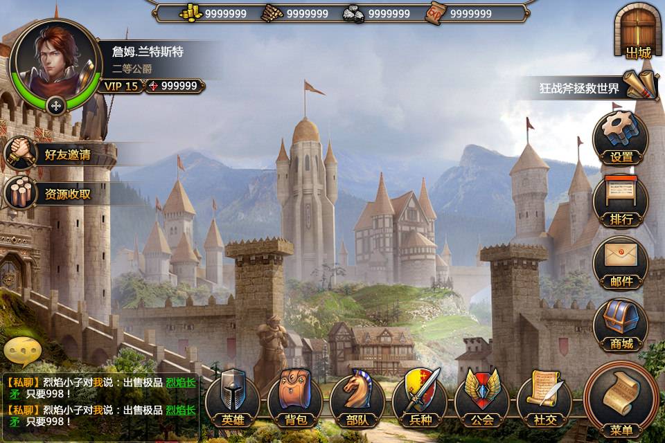 I6IQV76 - Hero City 2/Castle Hero/Heroes of Gaia (英雄之城) - RaGEZONE Forums