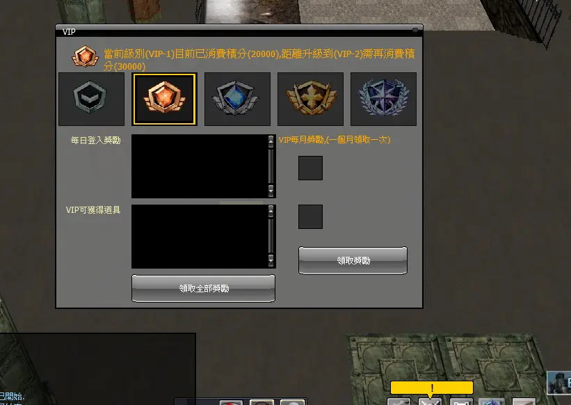 imag - VIP System Source - RaGEZONE Forums
