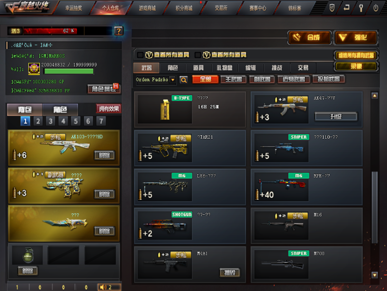 imag - CROSSFIRE 2.0 UI 3.0 COMPLETE - RaGEZONE Forums