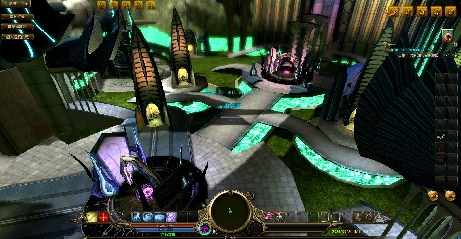 image1 - Dragona test reads RFonline map - RaGEZONE Forums