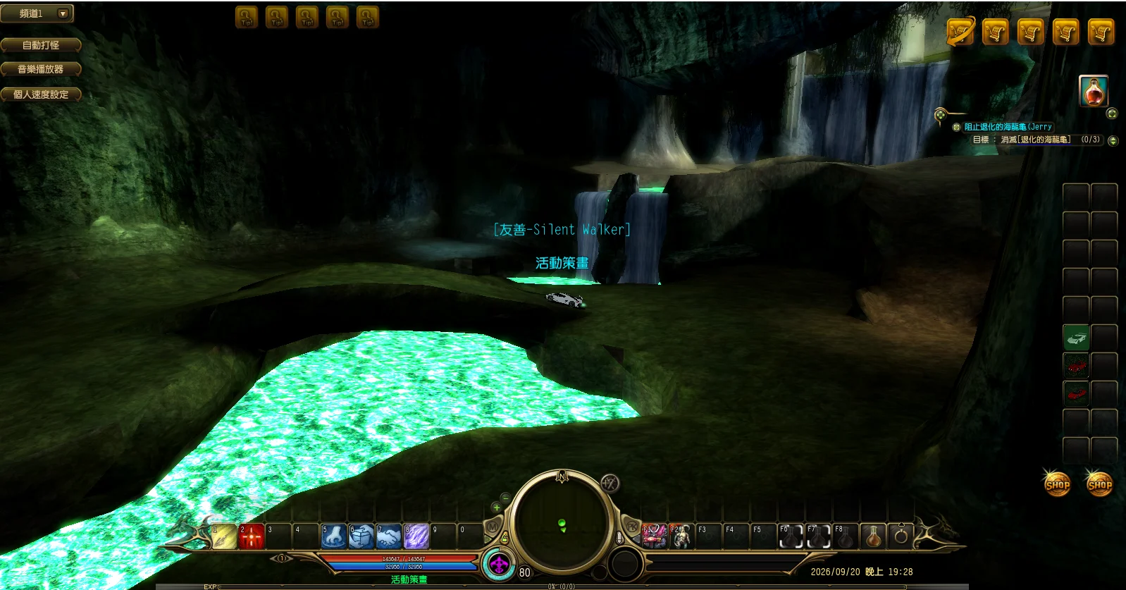 image2 - Dragona test reads RFonline map - RaGEZONE Forums