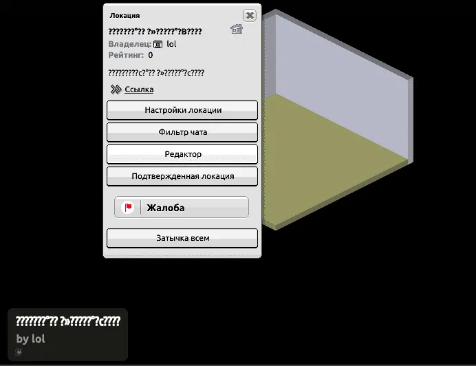 iOVdKg - PlusEMU - Help Thread - RaGEZONE Forums