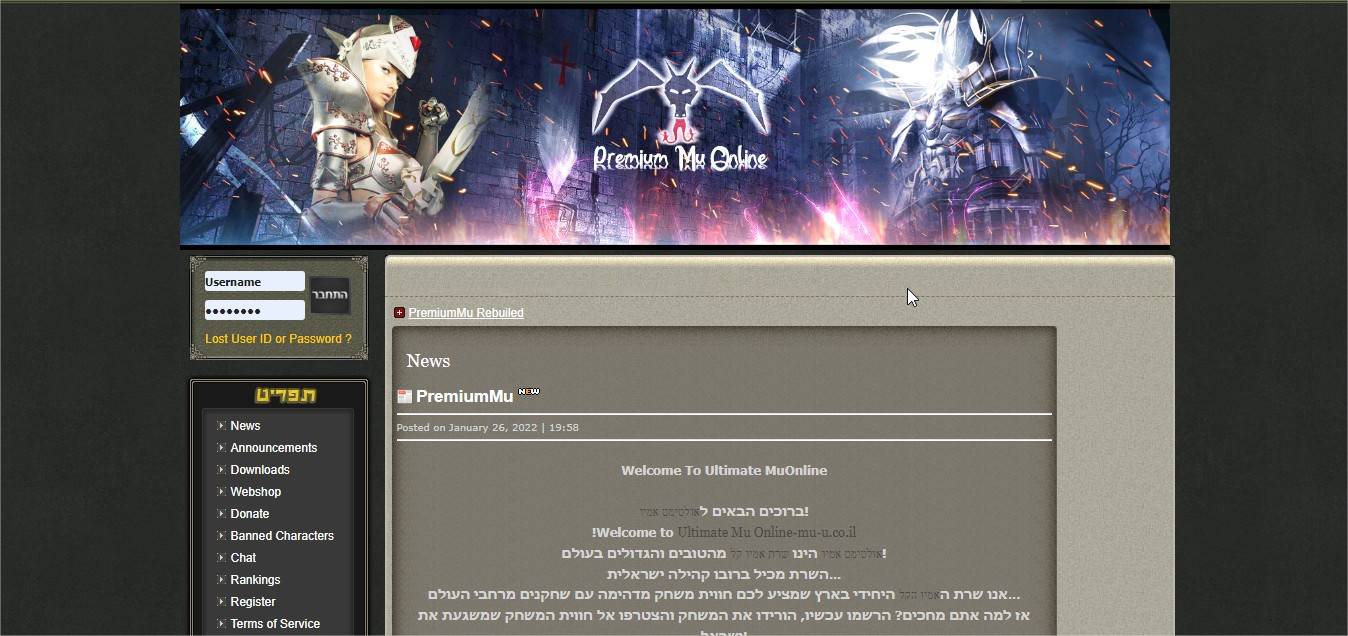 K9sqWeQ - website resotre haste mu old - RaGEZONE Forums