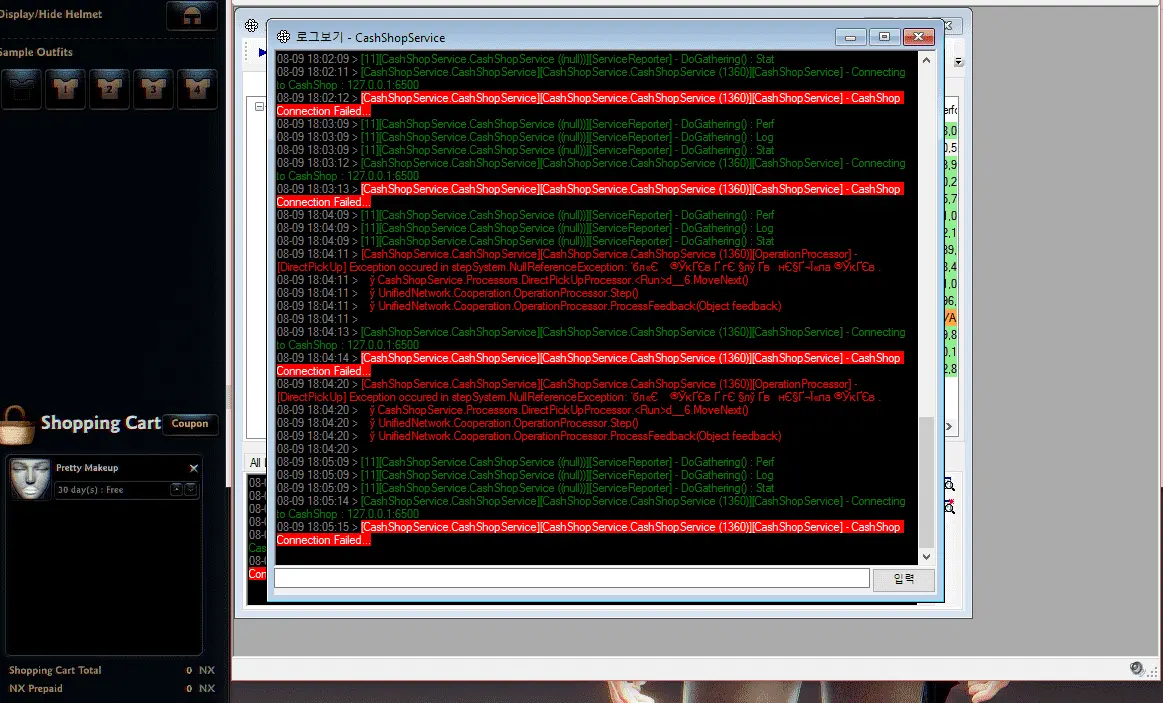 [Release] Vindictus | Page 29 | RaGEZONE - MMO Development Forums