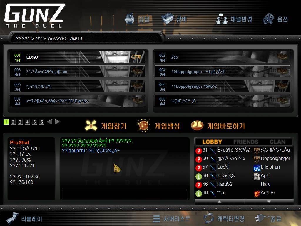 kKeU7Vm - Gunz not more dead? - RaGEZONE Forums