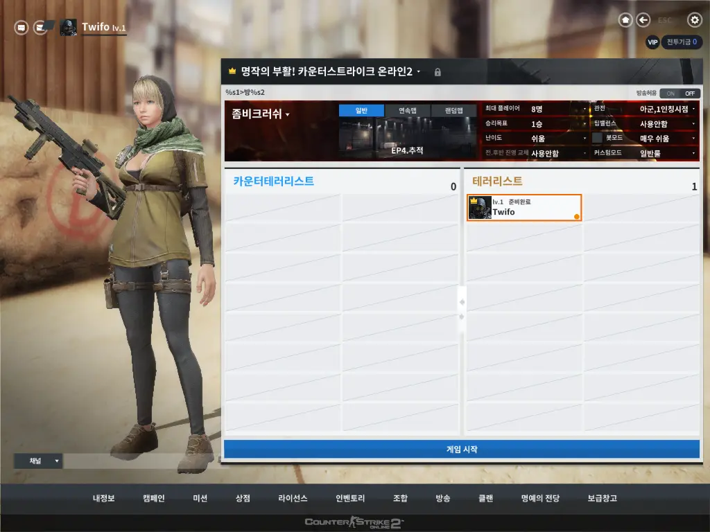 lizT6YU - Counter-Strike Online 2: server install tutorial Updated - RaGEZONE Forums