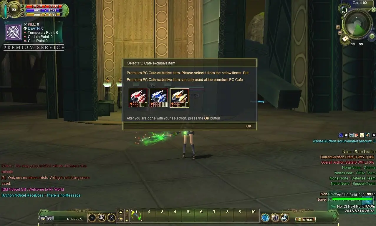 Premium PC Cafe Room | RaGEZONE - MMO Development Forums