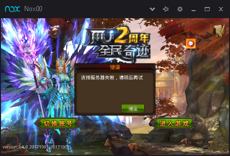 Nr6wWmx - [Release] MU Mobile 2.4 Full web China - RaGEZONE Forums