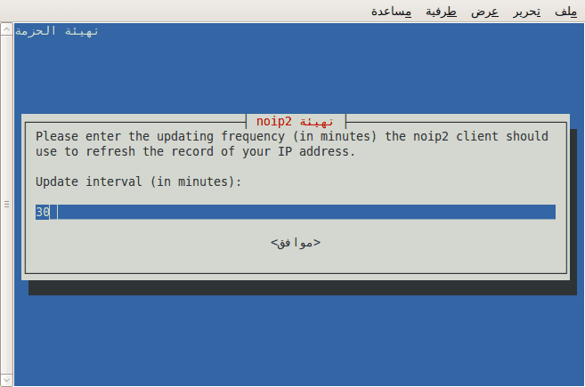 nXoFj7A - [Explain] How to get Free Static Ip and connect with yours DNS server . - RaGEZONE Forums