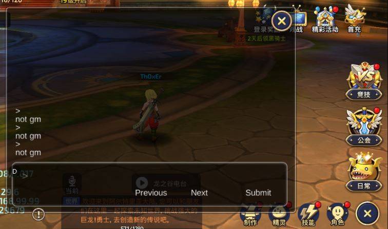 oEeDX8u - Dragon Nest Mobile - RaGEZONE Forums