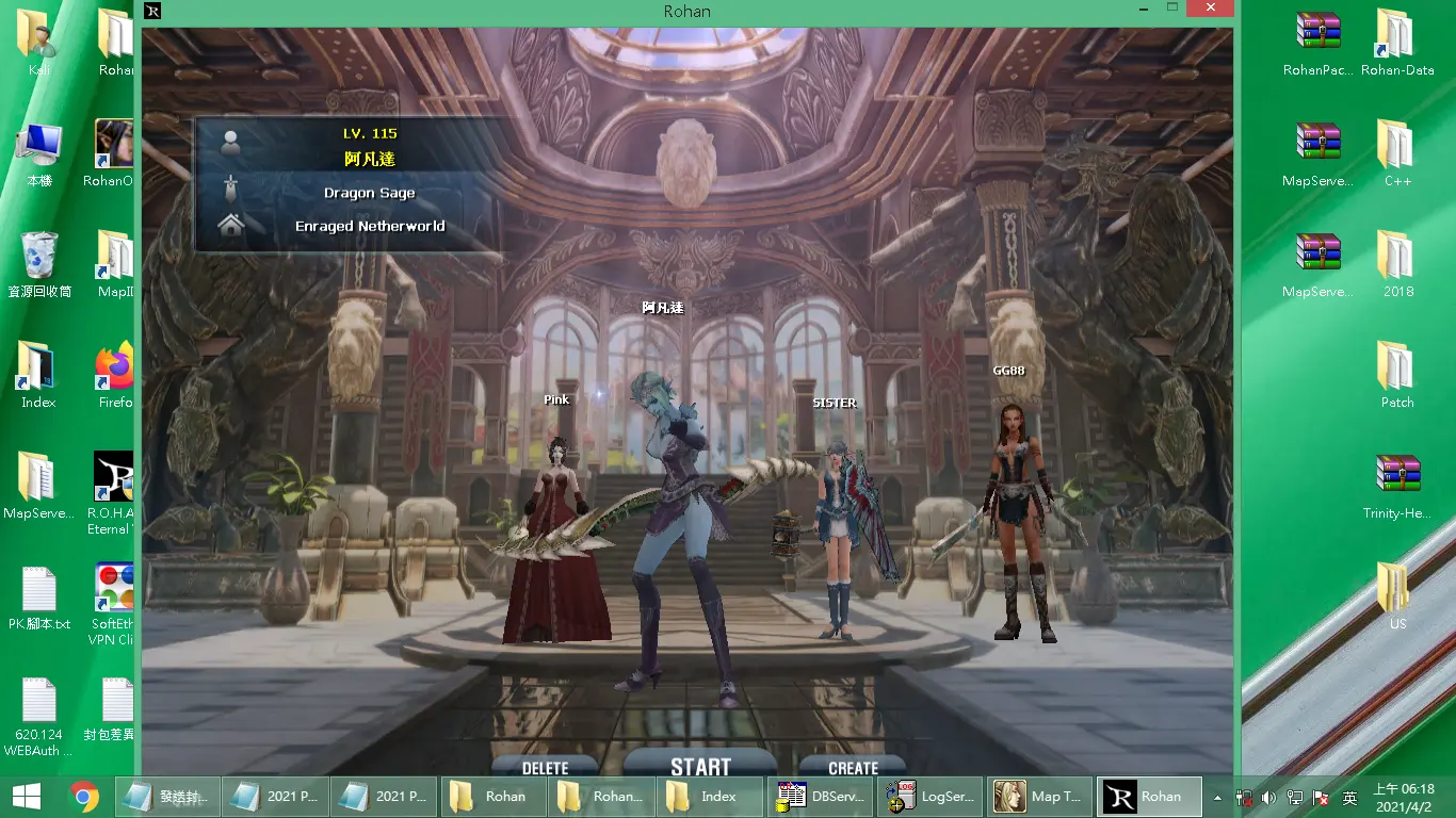 Rohan Packet Capture Patch (US & Japan) | RaGEZONE - MMO Development Forums