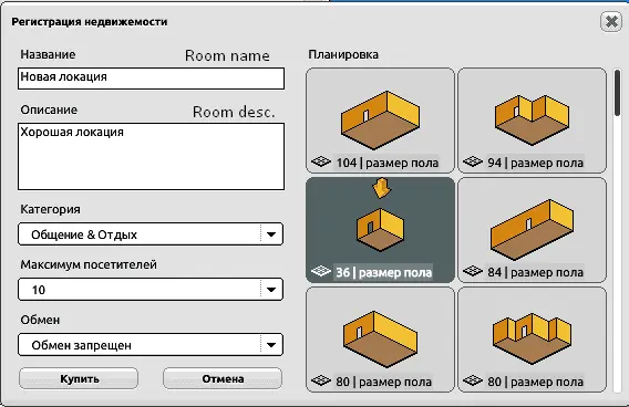 q1brwo - PlusEMU - Help Thread - RaGEZONE Forums