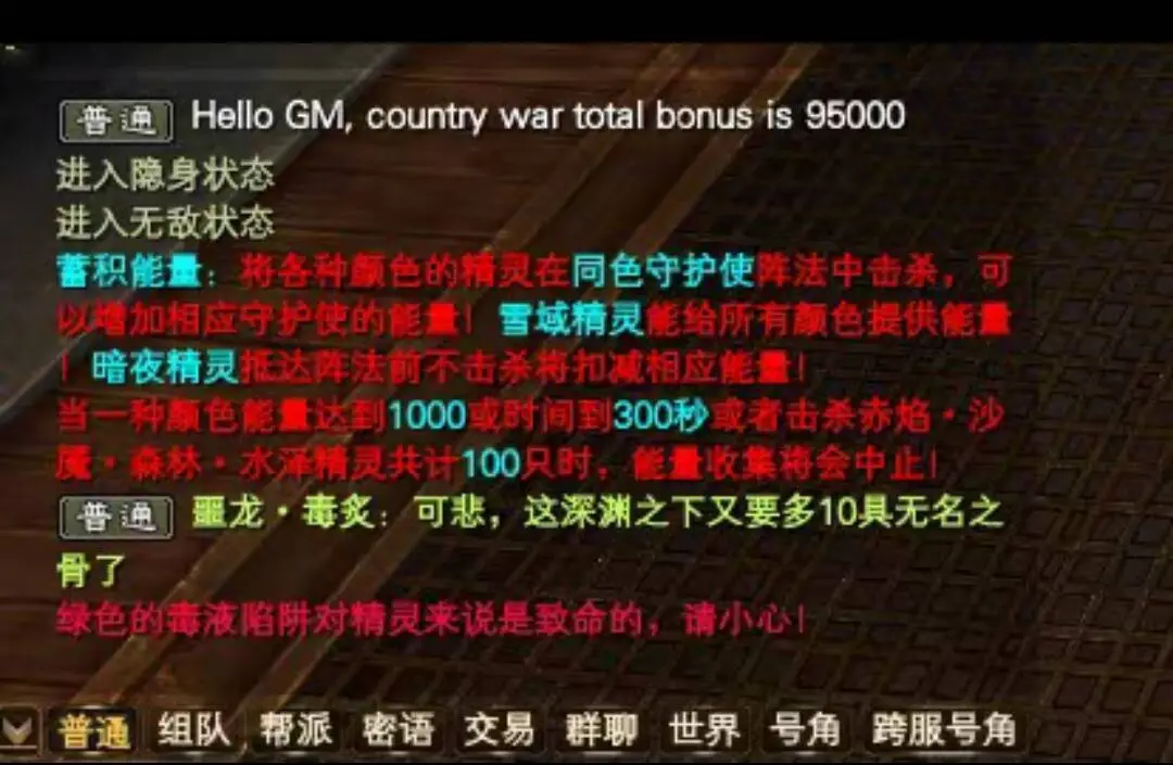 QQ图片20231014171945 - pwserver165 - RaGEZONE Forums