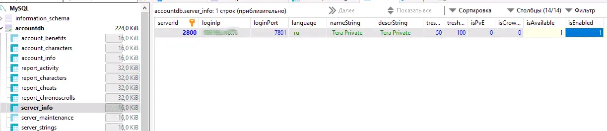RCwHmq7 - TERA API (node.js), Shop and Launcher with Client Patcher - RaGEZONE Forums