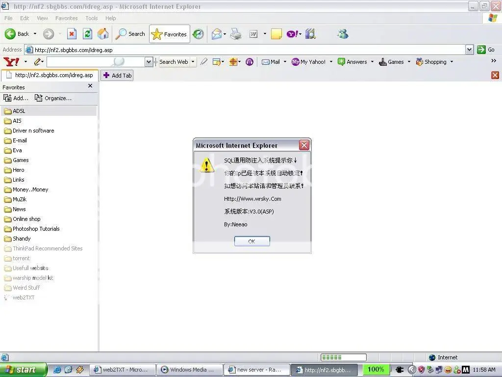 registrationerror - SBGbbs server - RaGEZONE Forums