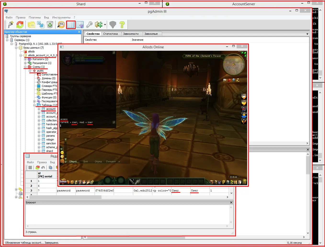 rhvF4PX - [GUIDE] Allods 4.0.02.42 server setup (start local game server) - RaGEZONE Forums