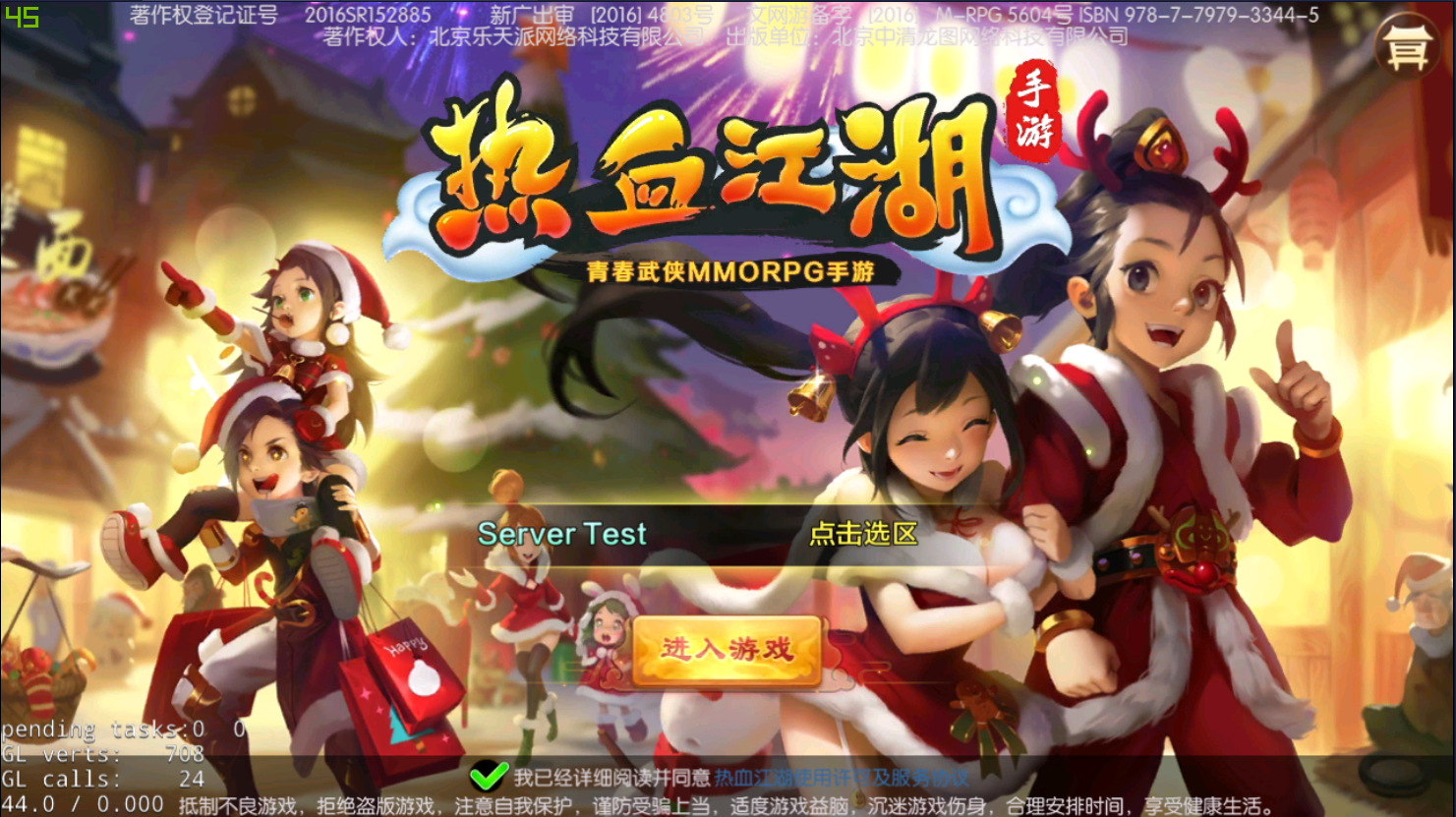 rUhS7zr - [Release] Yulgang/Scions of Fate Mobile - RaGEZONE Forums