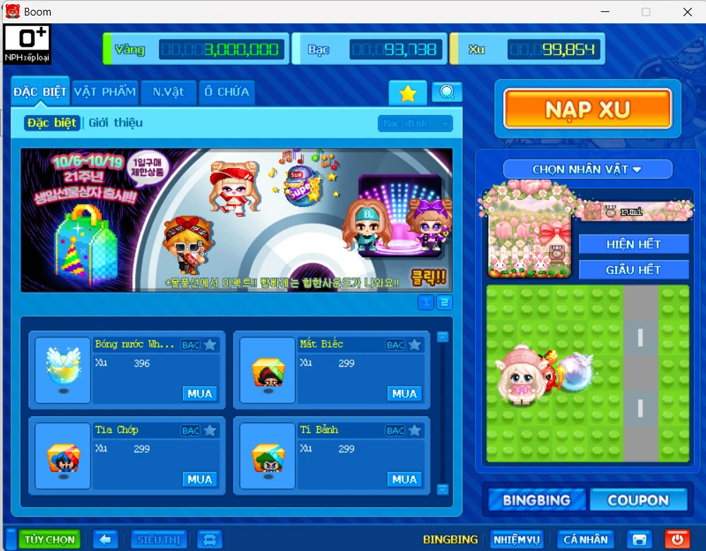 Screenshot 2026-10-05 134804 - [Request] Crazy Arcade server offline - RaGEZONE Forums