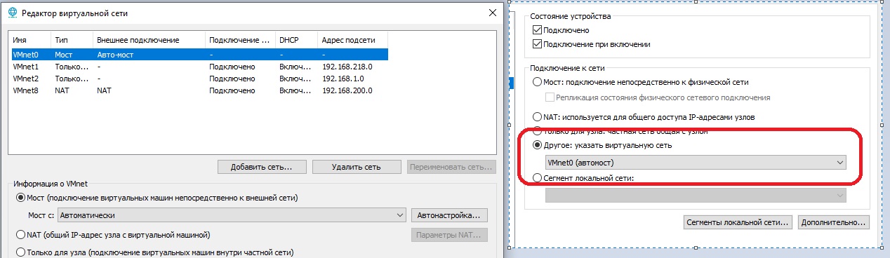 Screenshot_1 - BNS 2020 Server VM + Client (Simple Installation) - RaGEZONE Forums