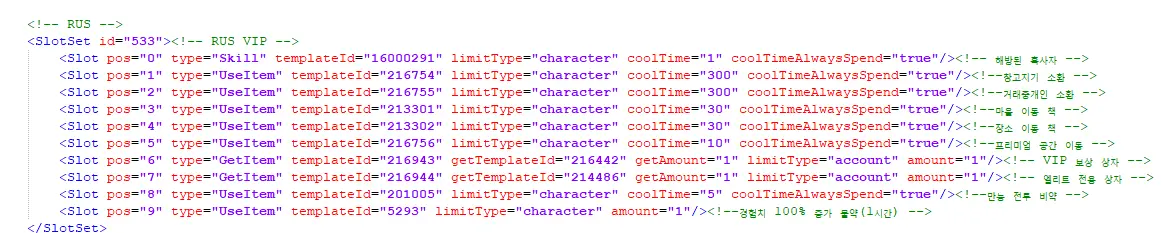 Box Templates | RaGEZONE - MMO Development Forums