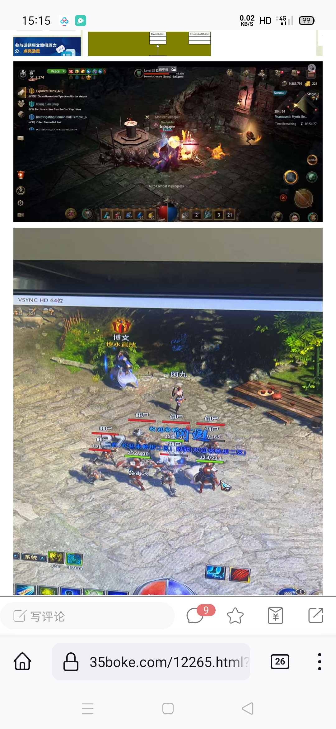 mir4 all sources in the web ,share for me,,pls | RaGEZONE - MMO ...