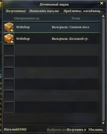 Screenshot_2026_06_25-4 - Aion Web PTS (Need Help) - RaGEZONE Forums