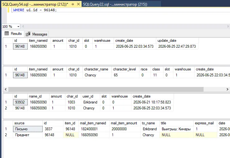 Screenshot_2026_06_26-4 - Aion Web PTS (Need Help) - RaGEZONE Forums