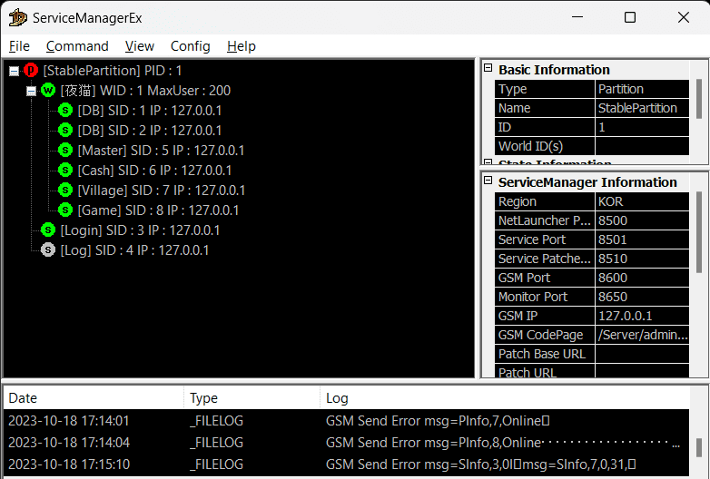 ServiceManagerEx 18_10_2023 17_16_18 - DNLogserver64_TW Crash And how to Launch DNPS - RaGEZONE Forums