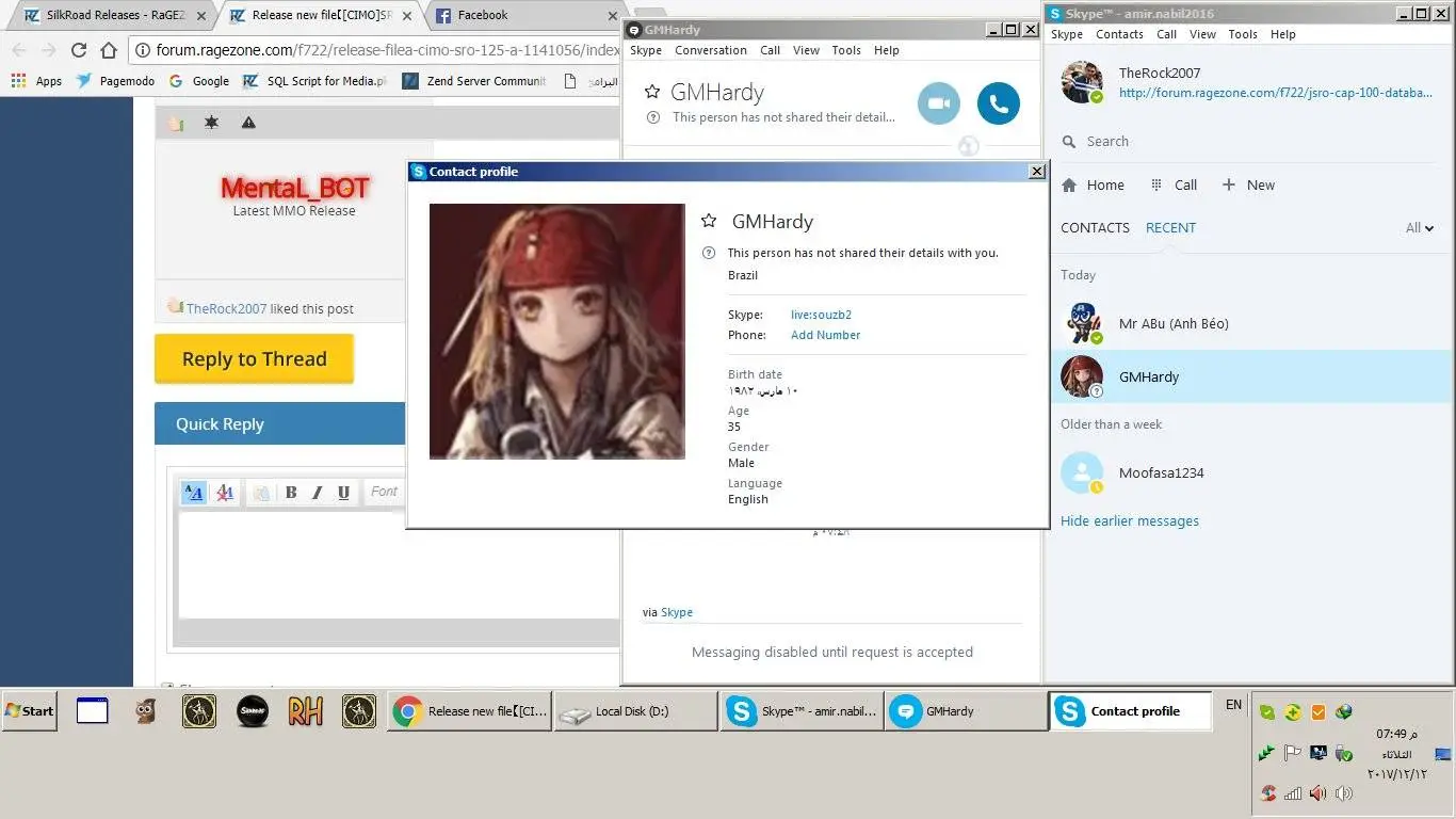 Release new file【[CIMO]SRO 125 server file V1.240】 | Page 2 | RaGEZONE ...