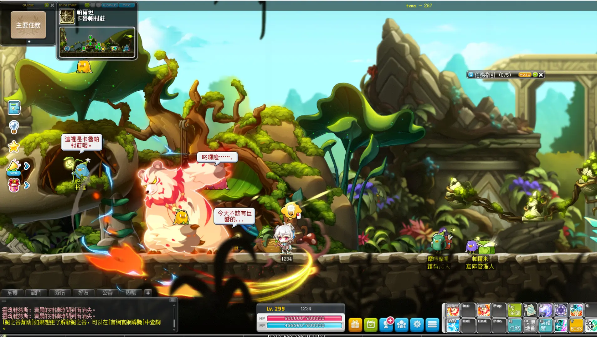 tms-lynn - TMS v267 Source - RaGEZONE Forums