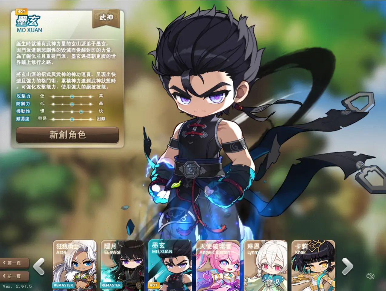 tms-moxuan - TMS v267 Source - RaGEZONE Forums