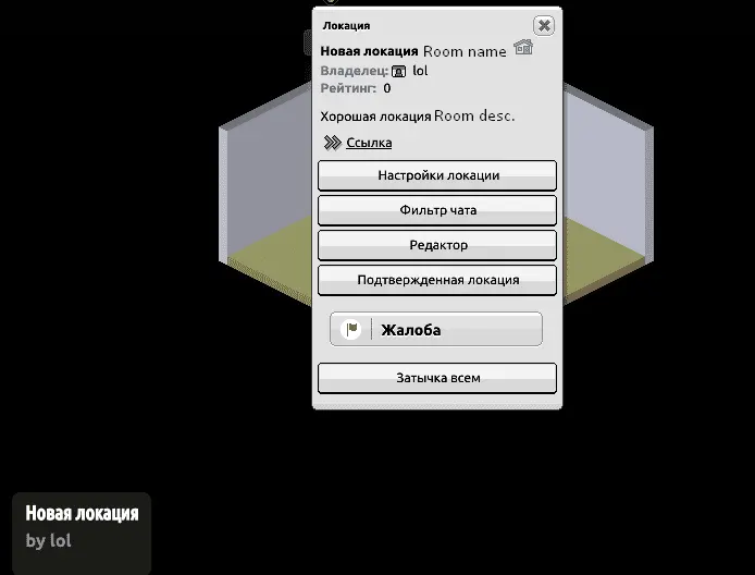 tsZepxT - PlusEMU - Help Thread - RaGEZONE Forums
