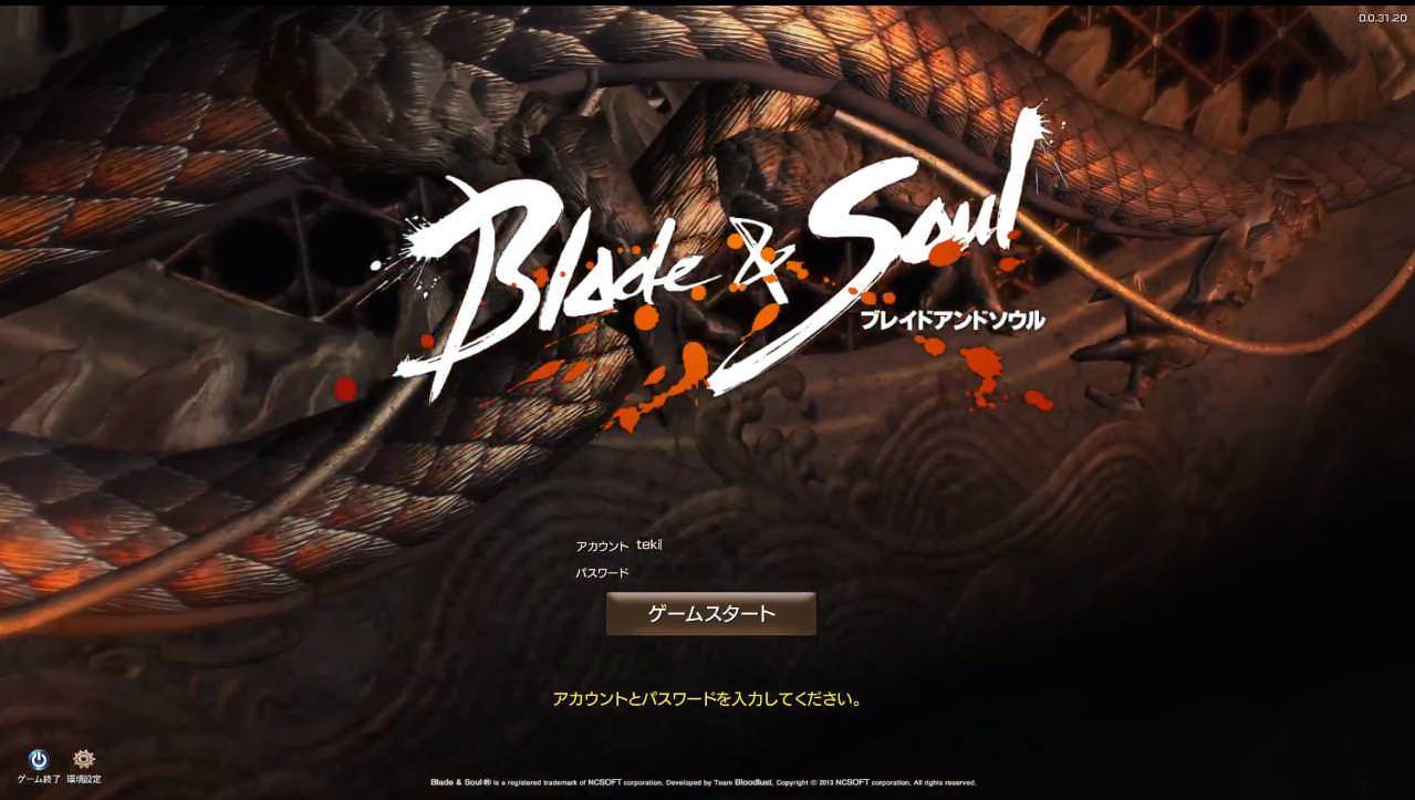 U2MLoVs - Need blade and soul client JP [Atomix new] - RaGEZONE Forums