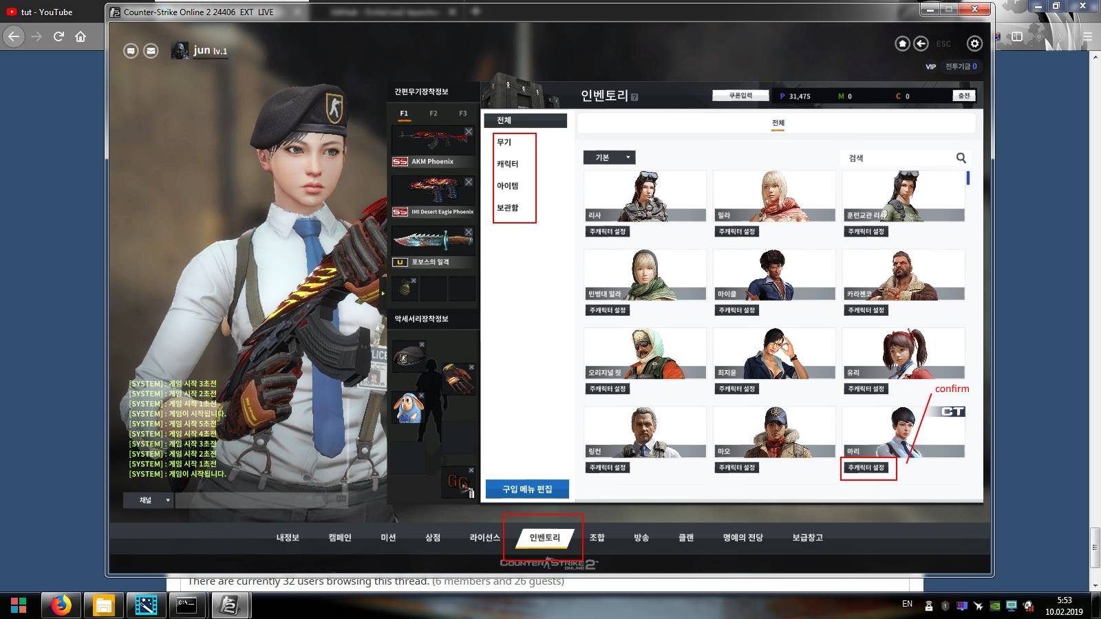 U3thZa2 - Counter-Strike Online 2: server install tutorial Updated - RaGEZONE Forums