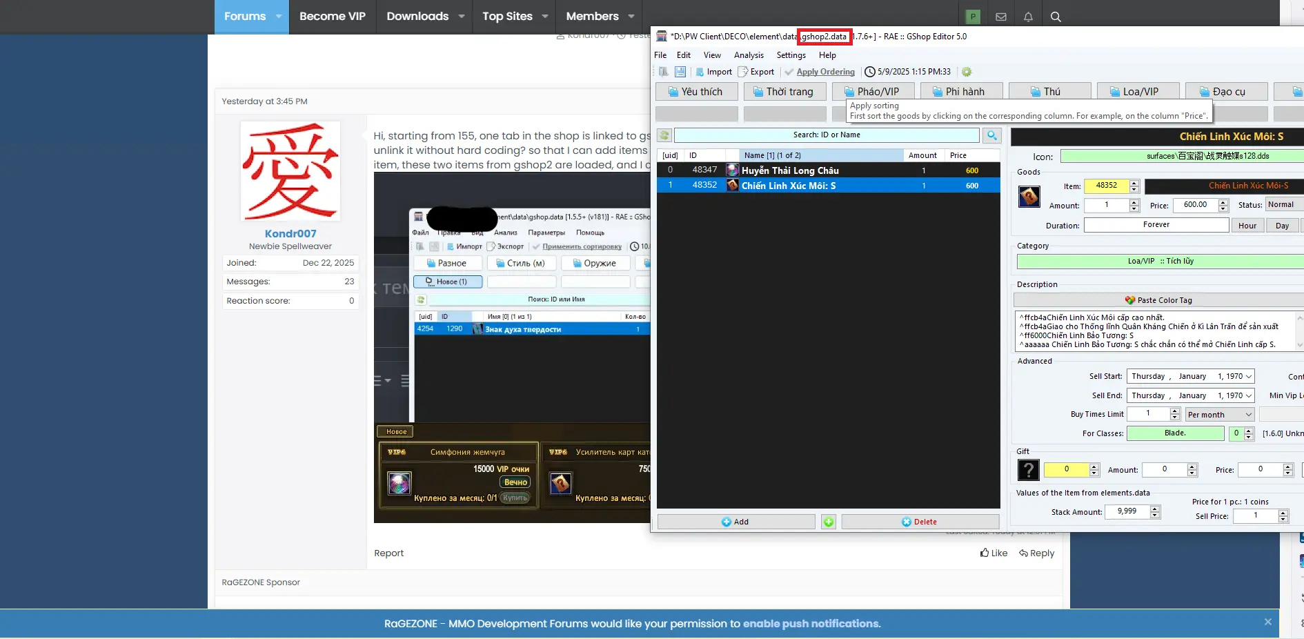 Untitled - gshop2 - RaGEZONE Forums