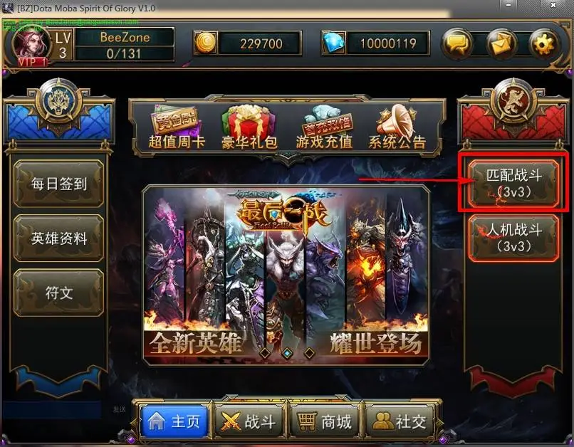 Unity Moba complete | Page 2 | RaGEZONE - MMO Development Forums