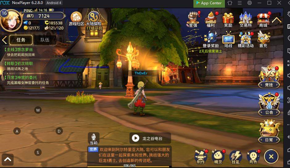 UWa17A1 - Dragon Nest Mobile - RaGEZONE Forums