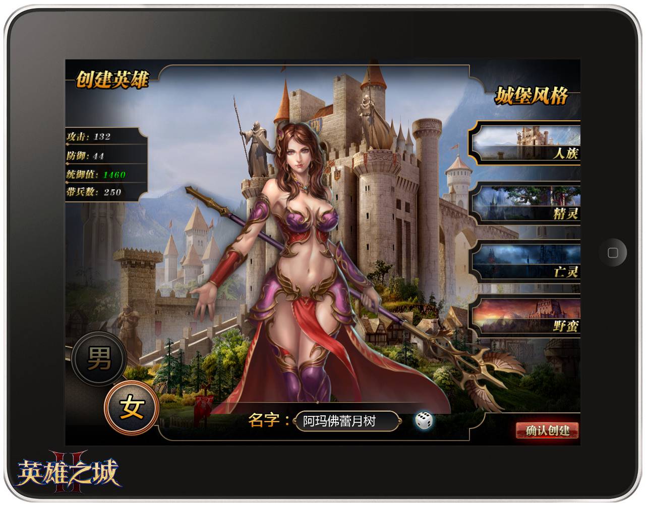 vDU6orr - Hero City 2/Castle Hero/Heroes of Gaia (英雄之城) - RaGEZONE Forums