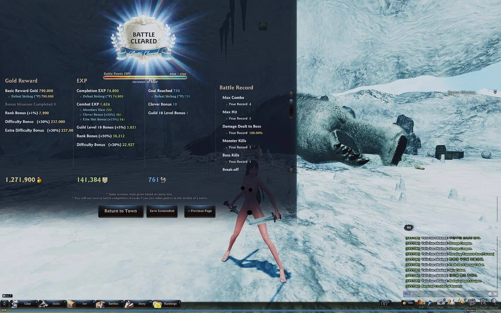 VoulPHc - [Release] Vindictus - RaGEZONE Forums