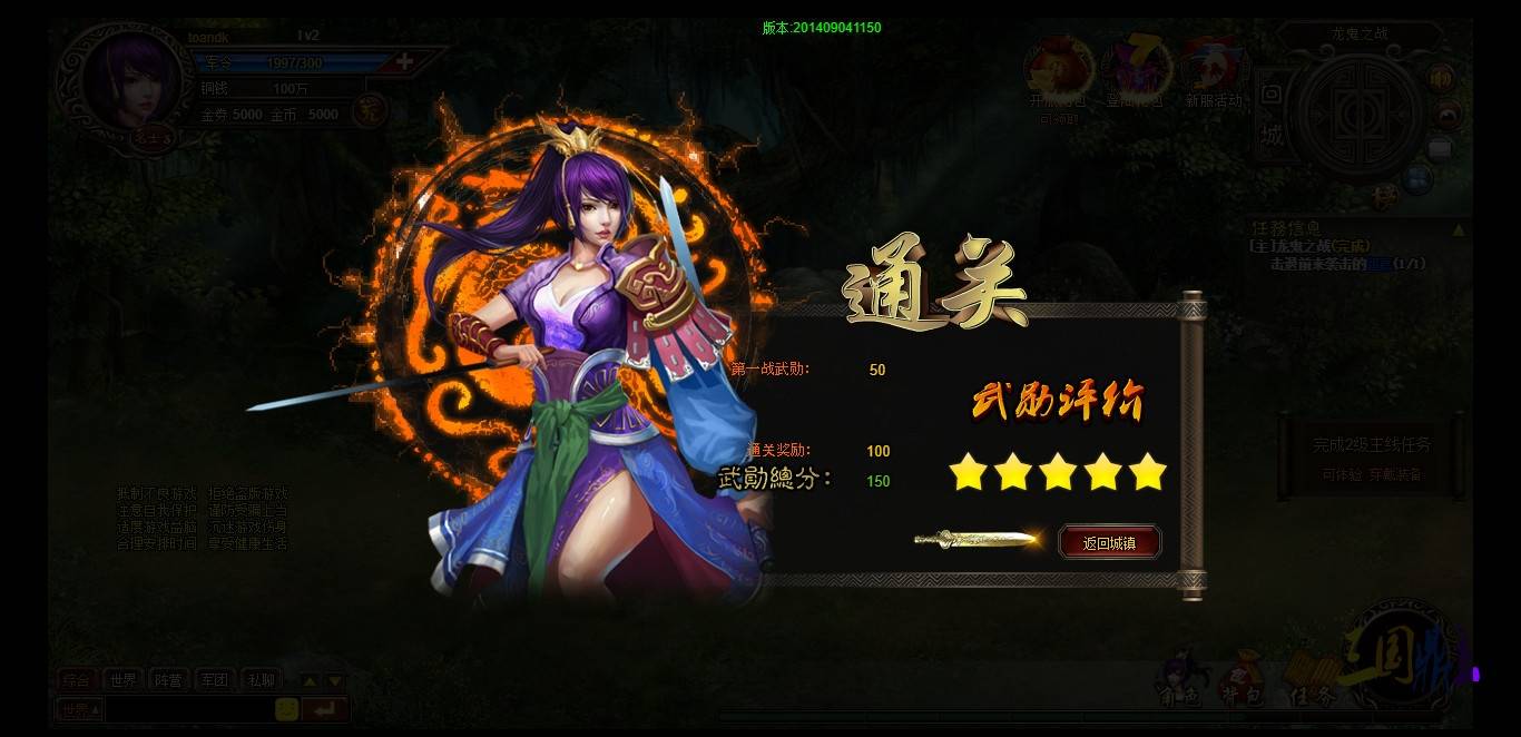 vzXJkaN - Webgame Vũ Tam Quốc - 武三国 - RaGEZONE Forums