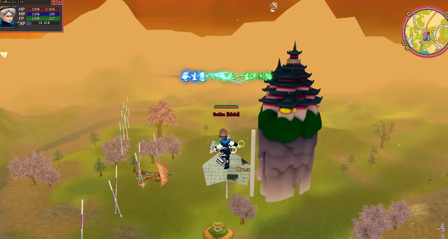 w11 - Trees models - RaGEZONE Forums