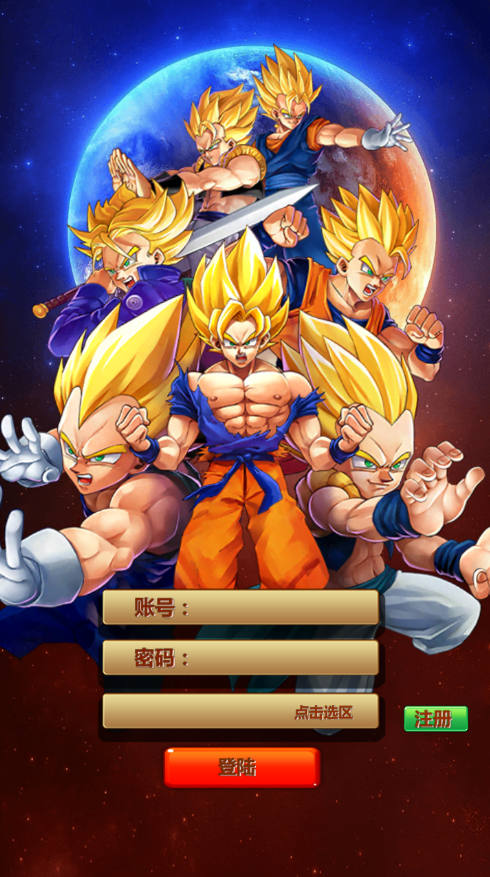 Dragon Ball Online MMO