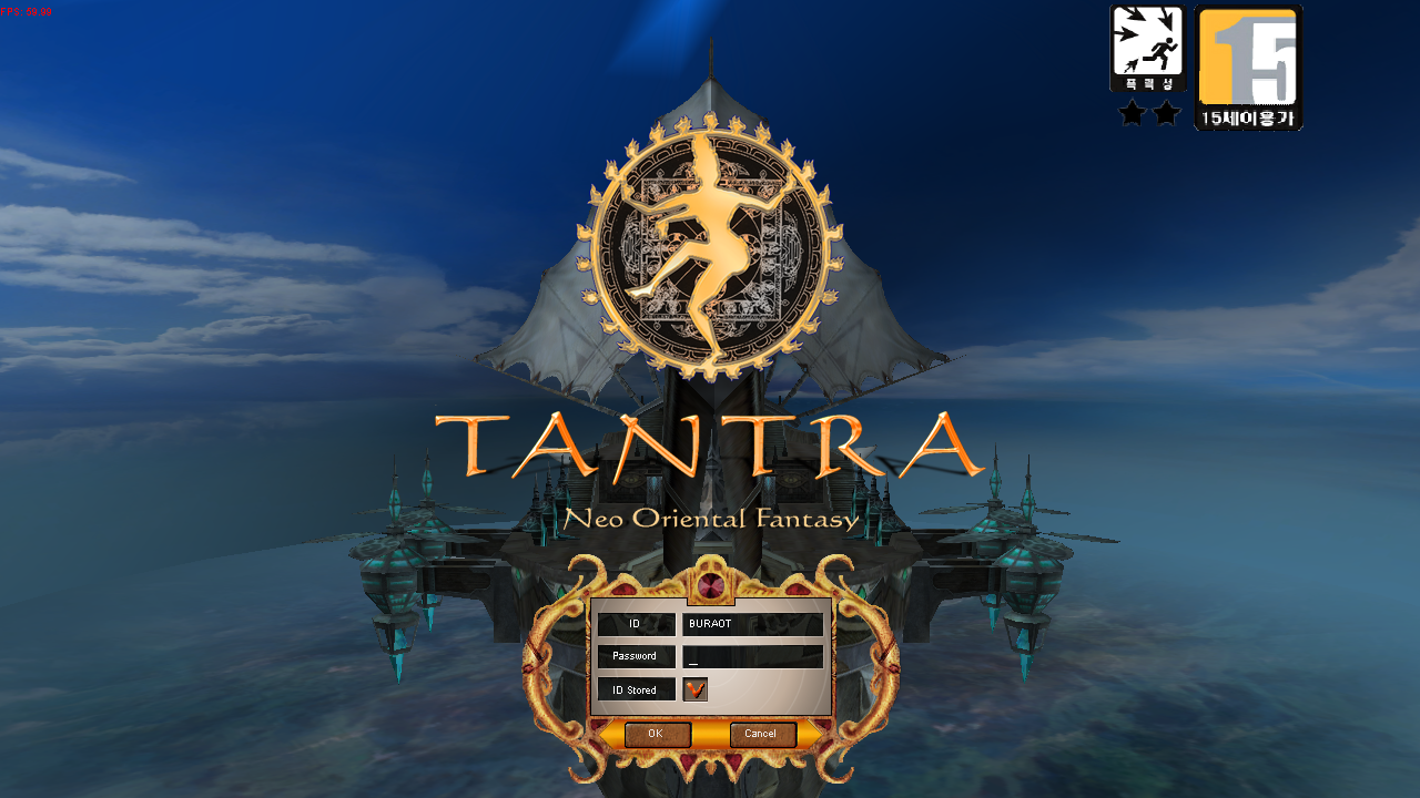 wVVcRtR - INFO>2018 - Tantra Clients Test Picture Only - RaGEZONE Forums