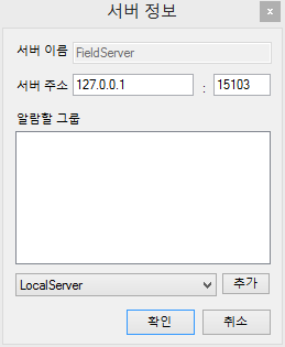 xeUqP1d - [Release] Masang's ServerMonitor - RaGEZONE Forums