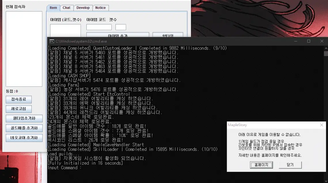 ZqZ0iGz - v362 KMS Source - RaGEZONE Forums